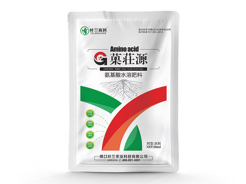 菓荘源-氨基酸水溶肥料(30ml袋)