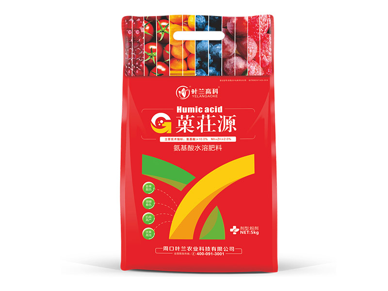菓荘源-靓果-氨基酸水溶肥料(5kg袋)